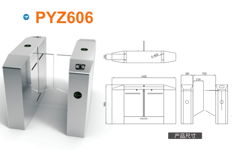 遵义平移闸PYZ606